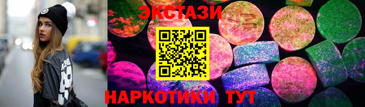 Городец  Гашиш  Вход с VPN  МЕФ кристаллы  ГАШ  Конопля  Cocaine 
