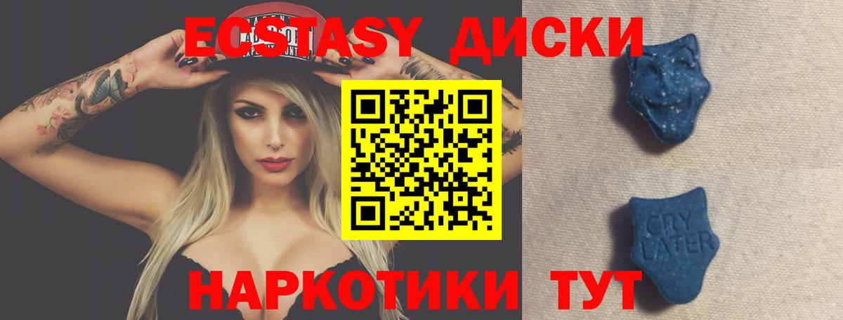 Городец  ЭКСТАЗИ DUBAI  Вход с VPN 