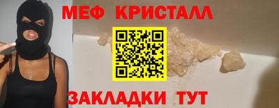 таблы Малгобек