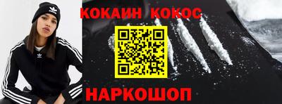 кокаин колумбия Мариинск