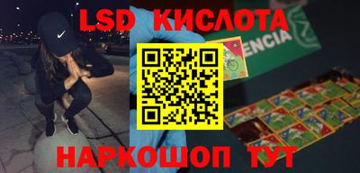 кокаин колумбия Мариинск