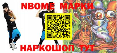 таблы Малгобек