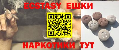 MDMA Premium VHQ Малоярославец