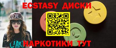 таблы Малгобек
