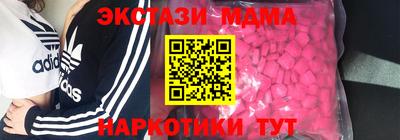 таблы Малгобек