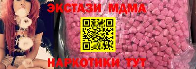 таблы Малгобек