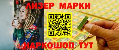 кокаин колумбия Мариинск