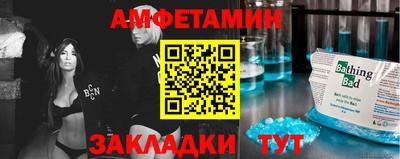 таблы Малгобек