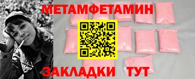 таблы Малгобек