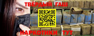 таблы Малгобек