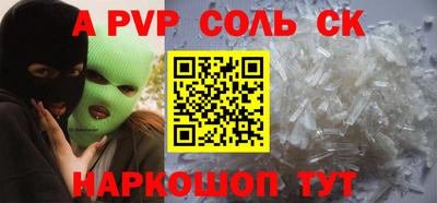 таблы Малгобек