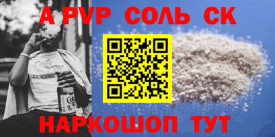 таблы Малгобек