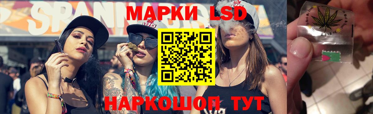 Лсд 25 экстази ecstasy Городец