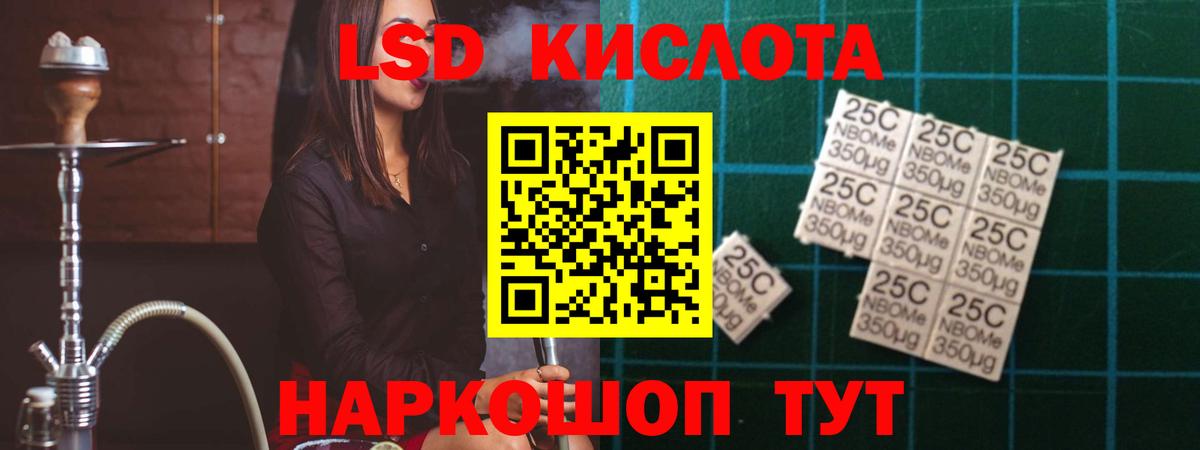 Городец  LSD-25 экстази кислота  Вход с VPN  ЛСД экстази ecstasy 