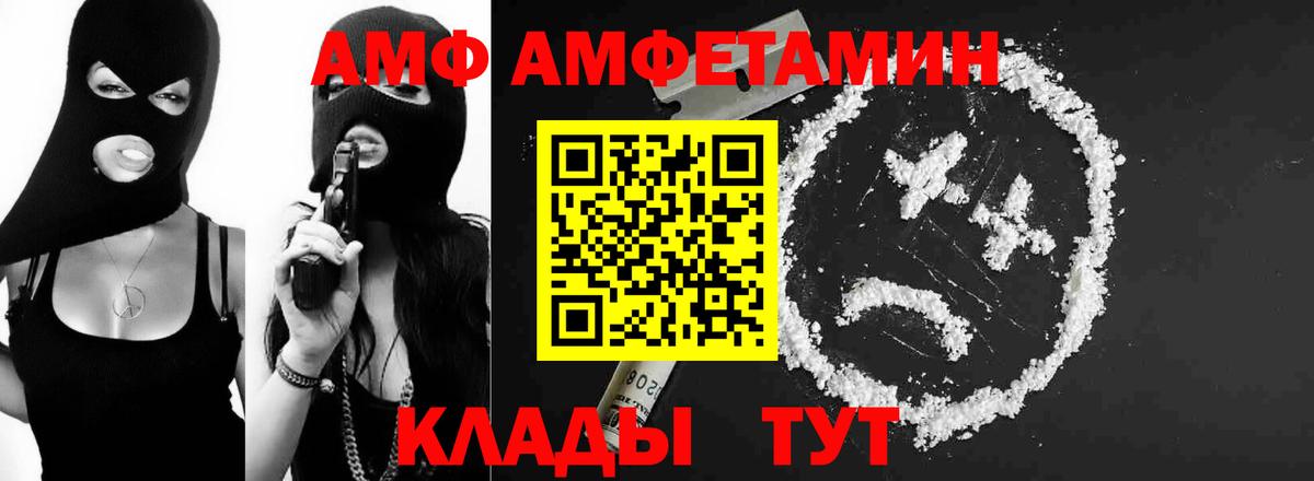 Городец  Метамфетамин Декстрометамфетамин 99.9%  Первитин  Вход с VPN 