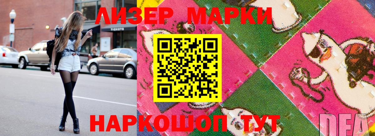 Городец  Марки NBOMe 1,8мг  Вход с VPN  Марки NBOMe 1,8мг 