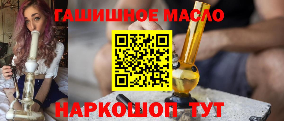Дистиллят ТГК концентрат Городец