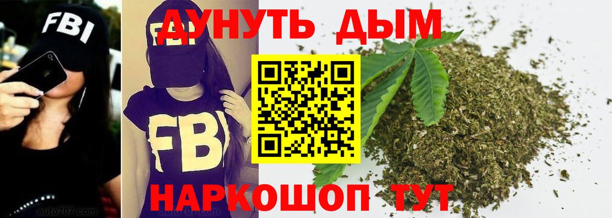 Канабис гибрид  МАРИХУАНА OG Kush  Каннабис индика  Вход с VPN  Каннабис индика  Городец 
