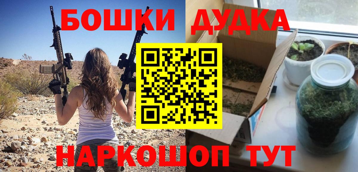 Шишки марихуана тримм Городец